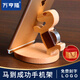 萬(wàn)亨隆桌面手機支架定制LOGO新年手機座馬年禮品商務(wù)紀念品木質(zhì)小馬小鹿櫸木企業(yè)實(shí)木實(shí)用創(chuàng  )意年會(huì )小禮物 馬到成功手機支架（禮盒裝）