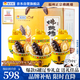 海文銘福州正宗佛跳墻遼參240g*6罐海鮮禮盒金湯鮑魚海參節(jié)慶送禮