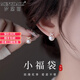 夢黛麗品牌耳飾【S999銀針】簡約鋯石珍珠2025新款爆款耳釘耳夾無耳洞 s999純銀針白色