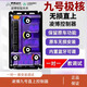 凌博新品凌博控制器25款九號(hào)臺(tái)鈴極核電動(dòng)車E260MAX保留原車功能 凌博E450MAX【九號(hào)通用】