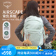 OSPREY 日光plus 20L雙肩包 輕便休閑背包 戶外旅行通勤電腦包 薄荷綠
