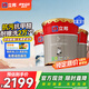 立邦瓷凈乳膠漆內(nèi)墻漆油漆荷凈抗污抗甲醛五合一54L/約75KG套裝調(diào)色
