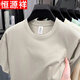 恒源祥男士短袖t恤2025新款純棉260G重磅半袖男純色圓領(lǐng)全棉上衣 海鷗灰 2XL 180【建議148-165斤】