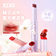 xixi溫柔冰透唇膏滋潤保濕防干裂淡化唇紋純欲可愛(ài)唇蜜唇膏偽素顏口紅 1#盛夏荔