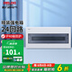 德力西（DELIXI）配電箱家用防水防爆強(qiáng)電箱室內(nèi)暗裝漏電保護(hù)斷路器箱空開箱布線箱 【24回路】透明色