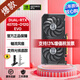 華碩猛禽ROG/DUAL/TUF/ATS巨齒鯊/PRIME-RTX 5070/電競獨立臺式組裝機電腦主機游戲AI渲染高性能顯卡 DUAL-RTX 4070S-O12-EVO雪豹