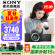 索尼（SONY）ZV-E10L 半畫幅微單相機 美膚拍照 精準(zhǔn)對焦 VLOG APS-C畫幅  zve10 ZV-10 黑色ZV-E10單機【國補 贈64G卡+皮套等】 官方標(biāo)配
