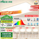 雷士（NVC）吸頂燈全光譜護(hù)眼客廳燈簡約臥室智能LED照明普瑞白雪S包安裝