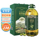 歐維麗（Ouweili）西班牙進(jìn)口原油純正橄欖油5L 孕婦兒童食用油 中式烹飪