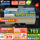 海爾（Haier）熱水器國(guó)家補(bǔ)貼電熱水器家用50/60/80升電熱水器上門安裝洗澡速熱節(jié)能防電墻可選一級(jí)能效海爾出品 80L 3300W 一級(jí)能效省電Leader款