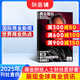 期期包郵 商業(yè)周刊中文版雜志訂閱 2025年9月起訂閱 1年共24期 商業(yè)咨詢財經(jīng)報道期刊雜志鋪