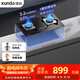 迅達(dá)（XUNDA）燃?xì)庠钐烊粴庠罴矣?雙灶具灶臺 嵌入式臺式兩用 5.2KW旋流猛火灶 以舊換新 M1-天然氣