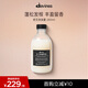 大衛(wèi)尼斯（davines）歐艾洗發(fā)水280ml 蓬松豐盈 木質(zhì)香調(diào)生日禮物
