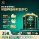 ESSENSIS愛他美奇跡綠罐 有機(jī)A2幼兒配方奶粉3段(12個月以上)900g3罐箱裝