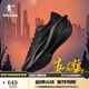 喬丹[FLY同款]飛影PB5.0專業(yè)馬拉松競(jìng)速跑步鞋全掌碳板跑鞋運(yùn)動(dòng)男鞋 黑色 -英雄 41