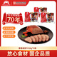 大紅門大紅門老北京醬香豬肝涼拌冷藏熟食開(kāi)袋即食鹵味熟食下酒菜 醬香豬肝150g*3