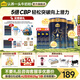 認(rèn)養(yǎng)一頭牛A2β-酪蛋白兒童奶粉4段3周歲以上乳鐵蛋白+CBP兒童成長奶粉700g 700g*2罐【咨詢領(lǐng)滿額禮】