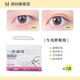 LEMBIOF一步成雙眼皮貼女隱形自然無(wú)痕腫眼泡專用調(diào)整內(nèi)雙大眼用美目神器 M斜切橄欖 120貼
