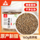 川珍孜然粒160g瓶裝 新疆燒烤料羊肉撒料腌料火鍋配料香辛調(diào)料