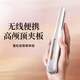 lena無線夾板直板夾卷發(fā)棒 迷你弧形高顱頂夾板劉海發(fā)尾旅行便攜蓬松高顱頂男士墊發(fā)根LN-X7