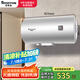 波斯頓（Bosston）電熱水器大容量?jī)?chǔ)水式熱水器宿舍出租房性價(jià)比優(yōu)選熱水器電熱水器WQ601 60L 2000W 【性價(jià)比熱銷升數(shù)（3-4人）】