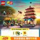 樂高（LEGO） 積木海賊王航海王75638惡龍樂園之戰(zhàn)男孩女孩兒童玩具生日禮物