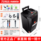 萬(wàn)利達音響M+9015/9017戶(hù)外音箱k歌廣場(chǎng)舞音響藍牙拉桿音箱演出家用唱歌直播 【8寸160W】旗艦款：U段話(huà)筒*1+萬(wàn)能*1