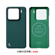 LLLIMITED LUXURYCASES適用小米15 LLC王子綠/騎士藍(lán)全包凱夫拉手機殼磁吸商務(wù)碳纖維紋保護殼 王子綠 一體碳唇 小米15