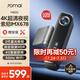 70邁M800行車(chē)記錄儀前后雙錄 4K超清高清星光夜視4G互聯(lián) 128G內(nèi)置存儲(chǔ)