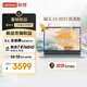 聯(lián)想 瑞天筆記本電腦 14英寸(銳龍R7 8745HS 16G DDR5 512G SSD) 商務(wù)辦公學(xué)生輕薄本 銀空灰