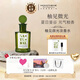 Monotheme【官方正品】茉若森自然系列忍冬之序淡香水 七夕情人節(jié)生日禮物 柚見微光【夏日曼谷 元氣柚香】 100ml