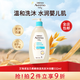 艾惟諾（Aveeno） 艾維諾嬰兒每日倍護洗發(fā)沐浴露532ml兒童洗發(fā)沐浴二合一洗護用品