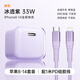 Viken【小冰芯】蘋果充電器適配原裝33W快充套裝iPhone/14/13promax/pro16/15手機出國差旅全球兼容充電 蘋果33W快充頭+1米硅膠PD線【冰透紫】 支持100V-240V全