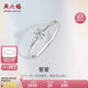 周六福18k金鉆石戒指女誓愛求婚鉆戒KGDB021074約8分 12號七夕生日禮物