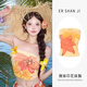 爾山集性感辣妹吊帶背心女夏外穿海島印花抹胸露背短款修身顯瘦無袖上衣 抹胸M碼【95-105斤】