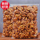 胖東來品質(zhì)正宗蜂蜜味琥珀核桃仁大袋蜂蜜核桃仁孕婦零食堅(jiān)果批發(fā) 220g 甄選新貨現(xiàn)做現(xiàn)發(fā) 2袋