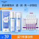 水密碼護膚品套裝補水保濕化妝品潔水乳嘭嘭水潤禮盒