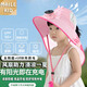 MAILE KID披肩兒童遮陽防曬太陽能充電風(fēng)扇帽子夏季3-12歲男女孩防紫外線