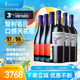 MONTES蒙特斯紫天使+富樂紅酒葡萄酒750ML*6年貨送禮智利十八羅漢進(jìn)口
