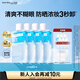 美寶蓮眼唇卸組合840mL(150mL*4+40mL*6) 深層清潔生日禮物女