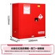 帥韜防爆柜化學(xué)品安全柜工業(yè)防火防爆箱危險品電池柜酒精油漆儲存柜 30加侖紅色【加厚款】送檢查證書