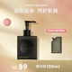 瑪麗黛佳卸妝凝膠親膚型清潔毛孔不易緊繃200ml