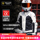 SULAITE摩托車騎行服夏季防摔套裝騎行服機(jī)車騎士越野賽車騎行裝備男女 【米色上衣】夏季/透氣/CE2護(hù)具 2XL