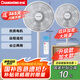 長虹（CHANGHONG）電風扇落地扇家用交流定頻立式機械電扇臺扇遙控風扇 小型風扇辦公室CFS-LD3016RT