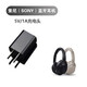 Repree 適用索尼1000XM5/XM3/XM4/XM6充電器SONY藍牙無線耳機Type-c充電線頭戴3.5mm連電腦手機配件 雅典黑 索尼耳機充電頭 WH-1000XM3/XM4 頭戴式