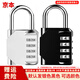 京本鋅合金密碼掛鎖 金屬戶(hù)外門(mén)鎖工具行李箱密碼鎖健身房學(xué)校學(xué)生柜 【6mm】黑色+銀色密碼掛鎖2只裝