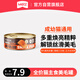 玫斯哈皮哈尼貓罐頭全價主食罐成幼貓通用美毛罐頭三文魚雞肉味85g