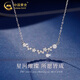 中國黃金（CHINA GOLD）S925銀微笑星星項鏈女款星河輕奢小眾吊墜教師節生日禮物送女友 星星項鏈