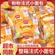 盼盼法式小面包整箱早餐速食充饑夜宵軟面包零食休閑食品小吃 法式小面包奶香味400g【整箱】