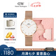 丹尼爾惠靈頓（DanielWellington）DW手表女表 簡約女士手表 時尚歐美表送女友節(jié)日禮物DW00100163